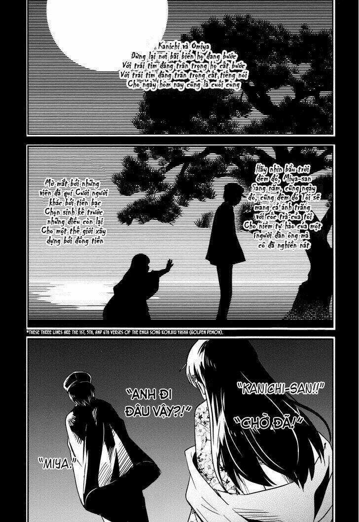 Boku Ni Koi Suru Mechanical Chapter 13 trang 3