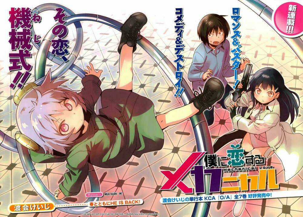 Boku Ni Koisuru Mechanical Chapter 1 trang 2