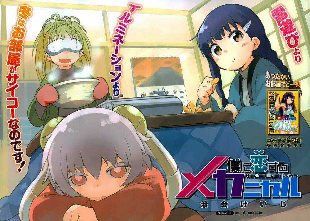 Boku Ni Koisuru Mechanical Chapter 10 trang 2