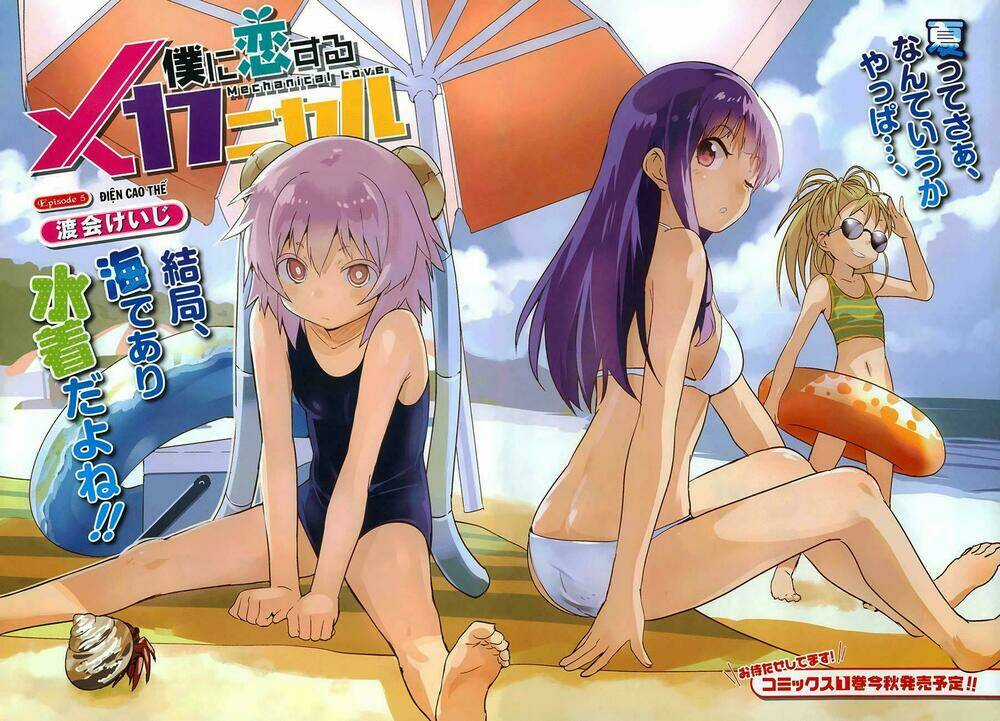 Boku Ni Koisuru Mechanical Chapter 5 trang 2