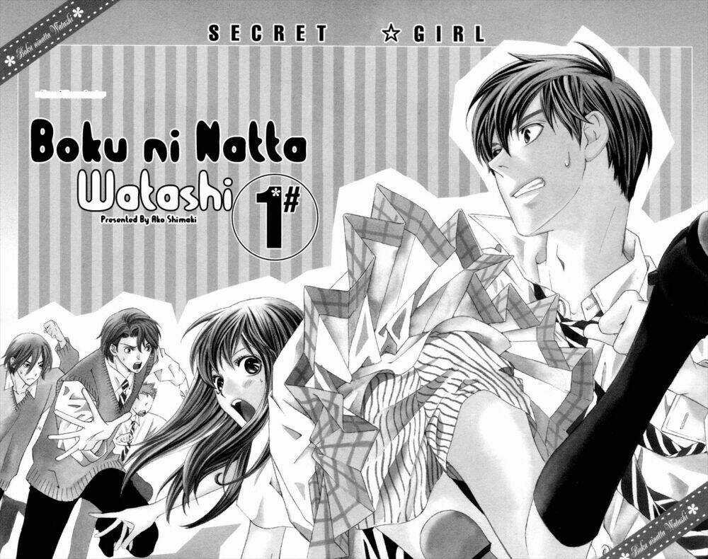 Boku Ni Natta Watashi Chapter 1 trang 4