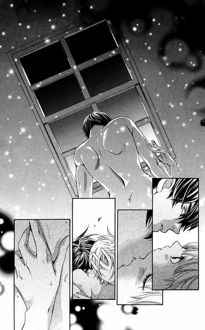 Boku Ni Natta Watashi Chapter 14 trang 39