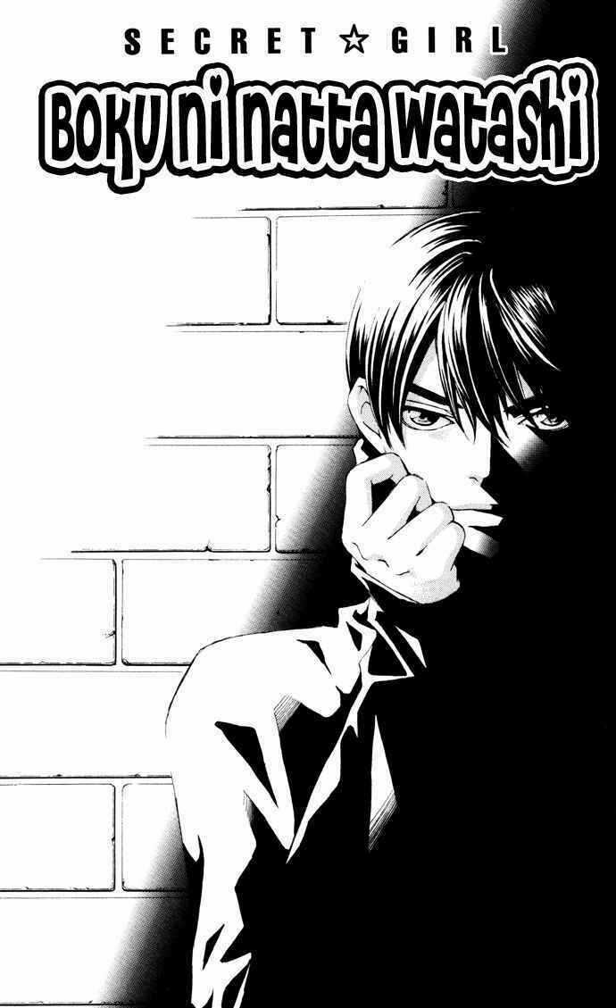 Boku Ni Natta Watashi Chapter 15 trang 3