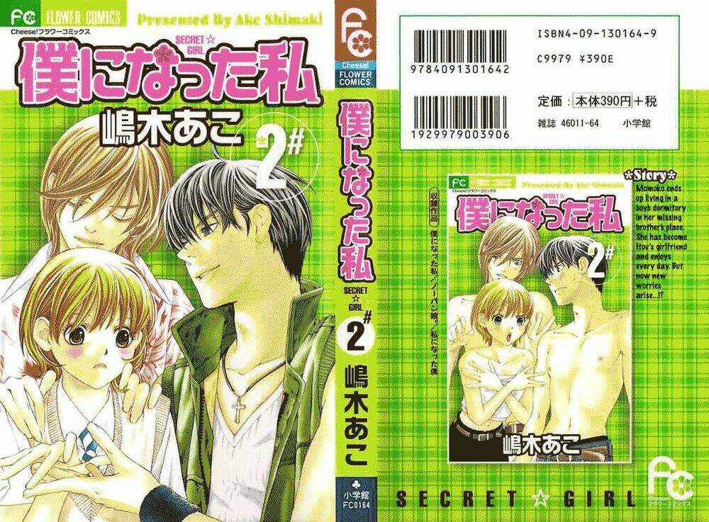 Boku Ni Natta Watashi Chapter 5 trang 49