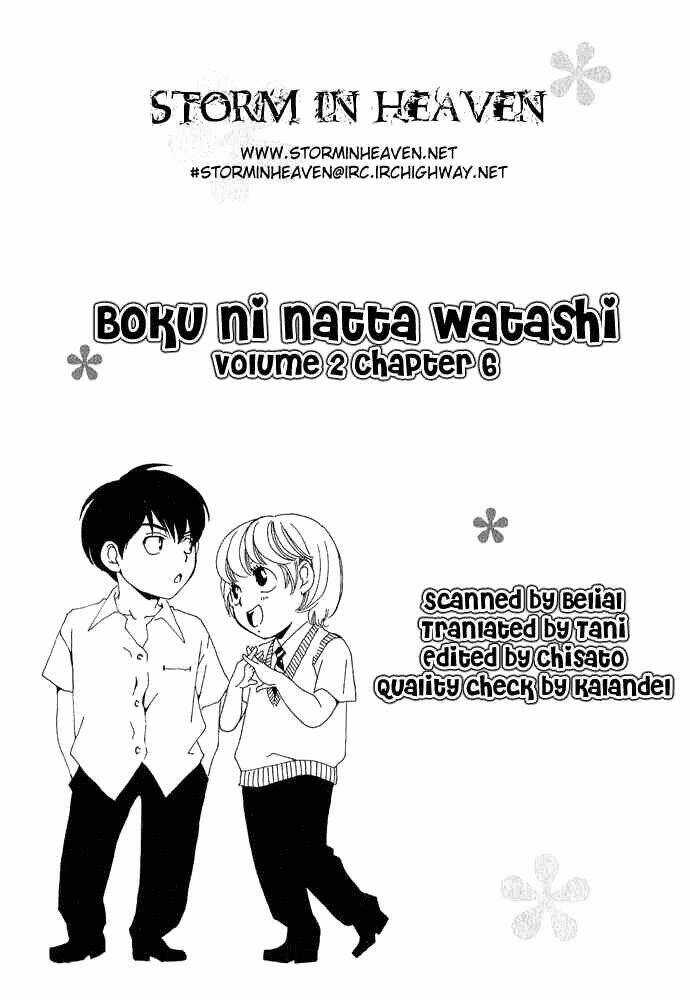 Boku Ni Natta Watashi Chapter 6 trang 42