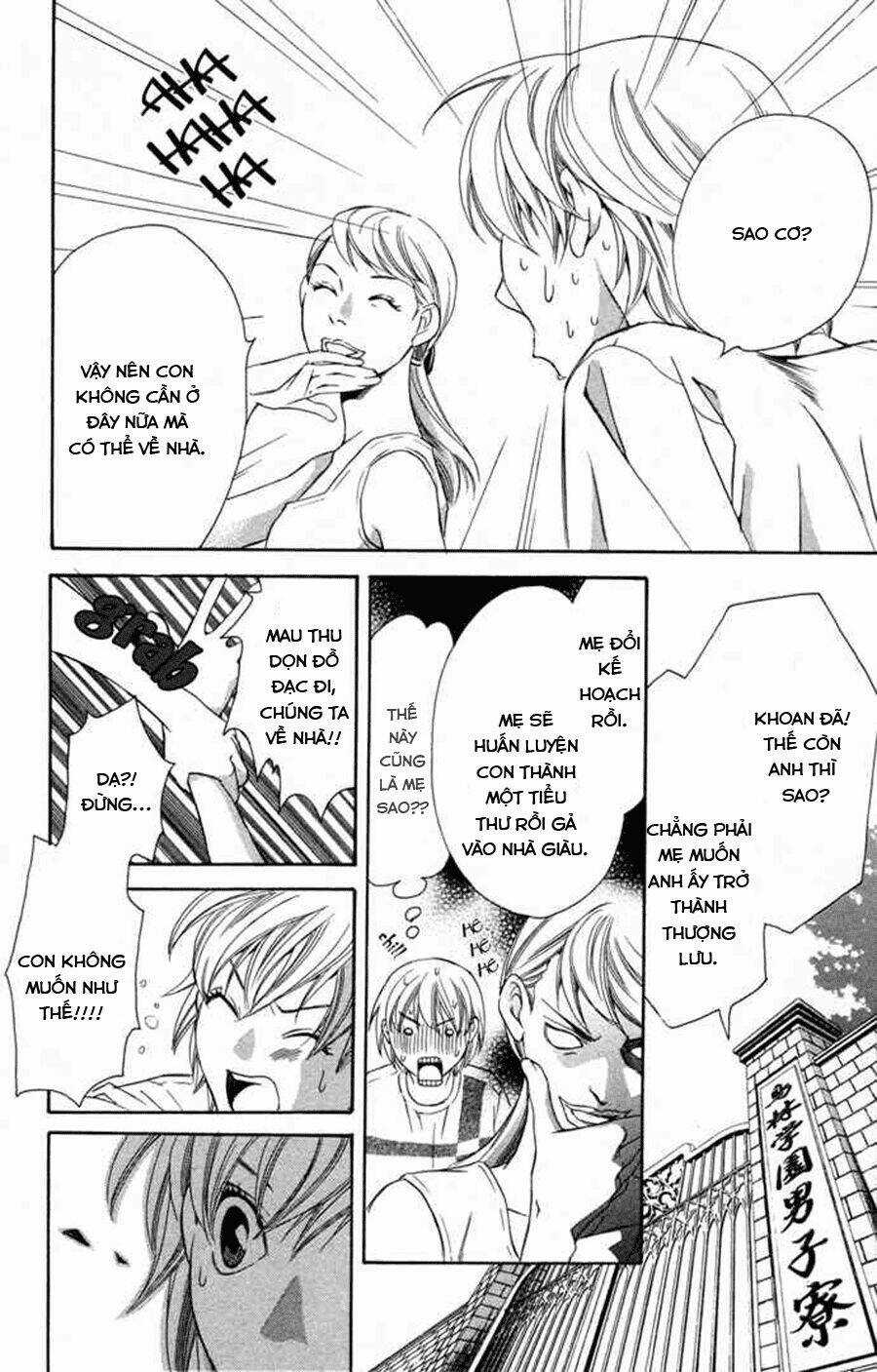 Boku Ni Natta Watashi Chapter 9 trang 17