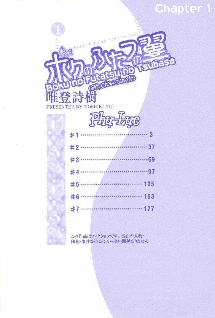 Boku No Futatsu No Tsubasa Chapter 1 trang 2