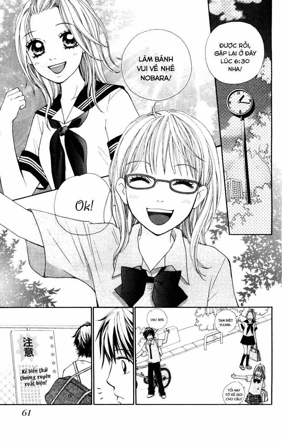 Boku No Futatsu No Tsubasa Chapter 2.1 trang 12