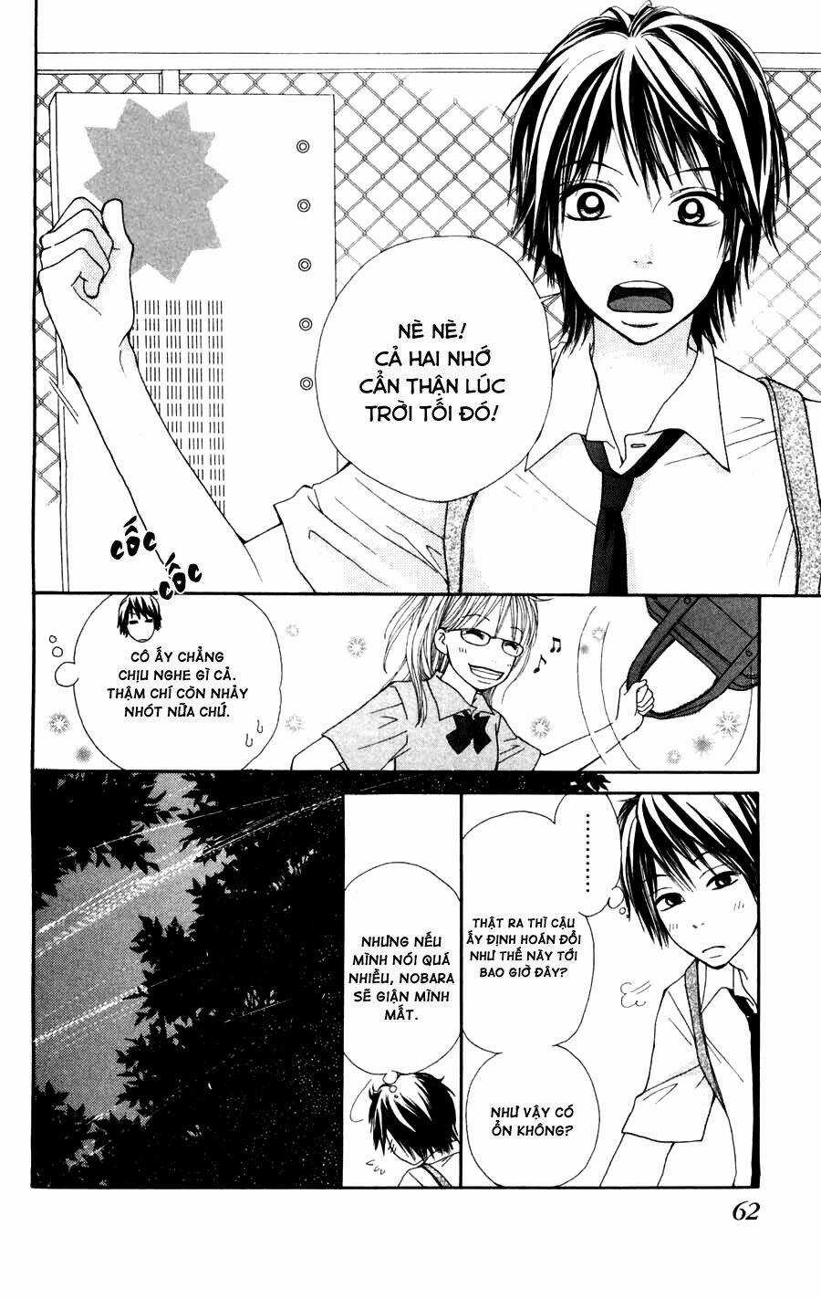 Boku No Futatsu No Tsubasa Chapter 2.1 trang 13