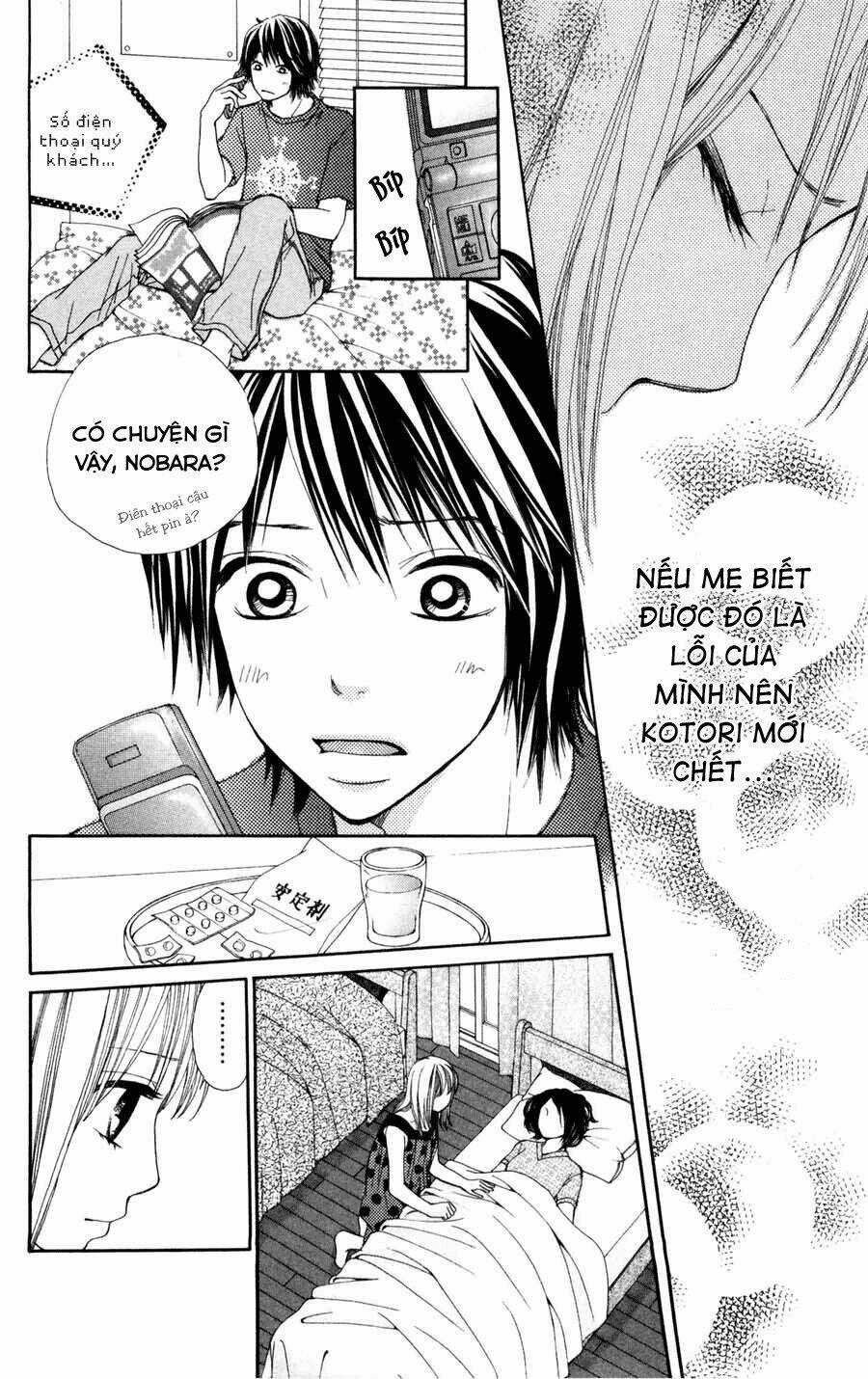 Boku No Futatsu No Tsubasa Chapter 3.1 trang 13