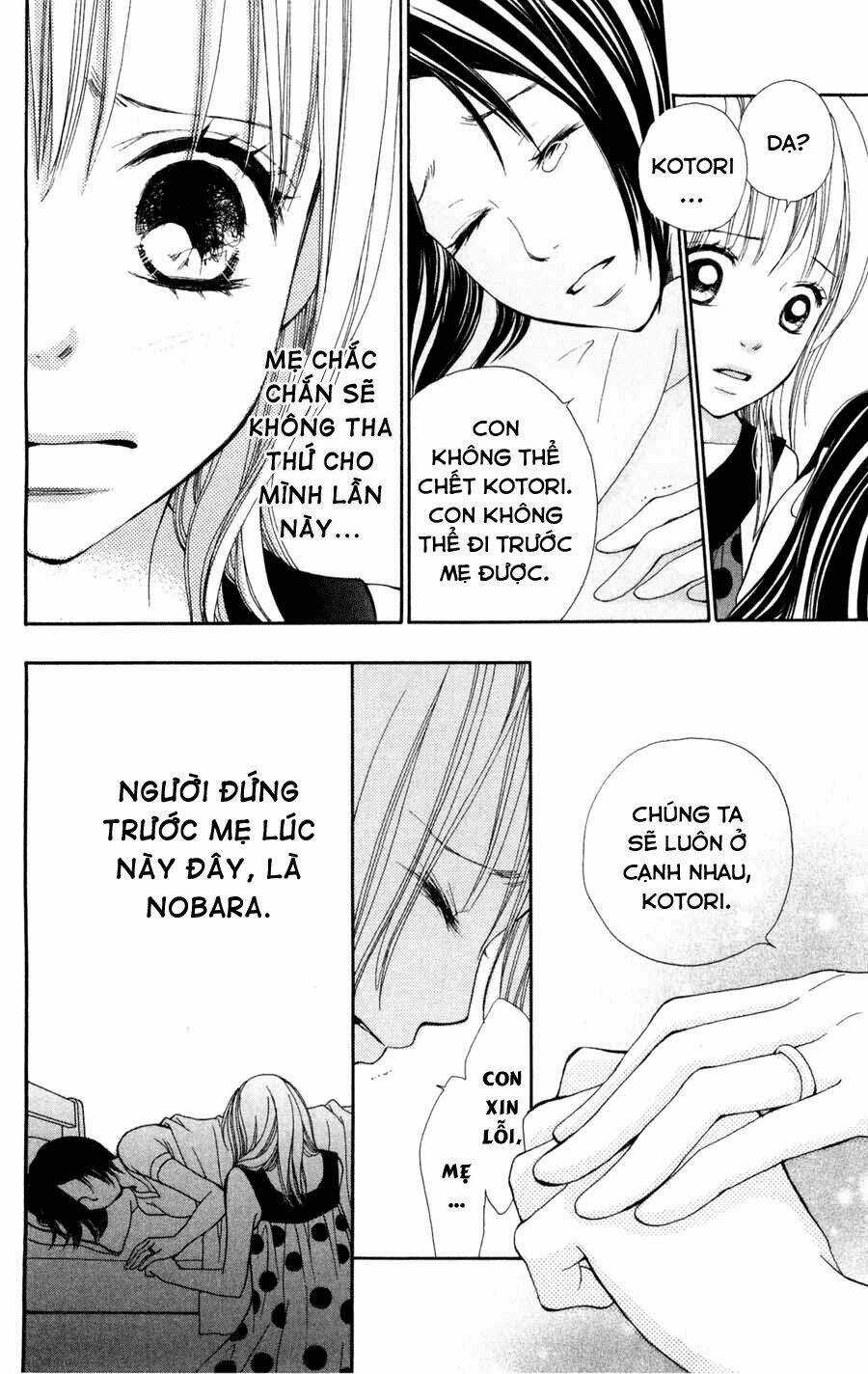 Boku No Futatsu No Tsubasa Chapter 3.1 trang 15