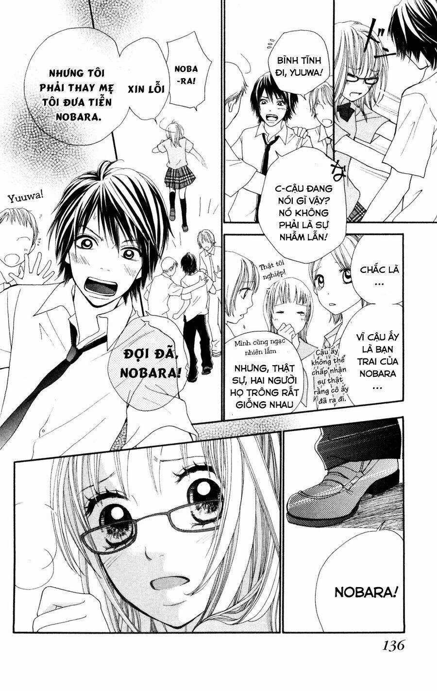 Boku No Futatsu No Tsubasa Chapter 4.1 trang 3