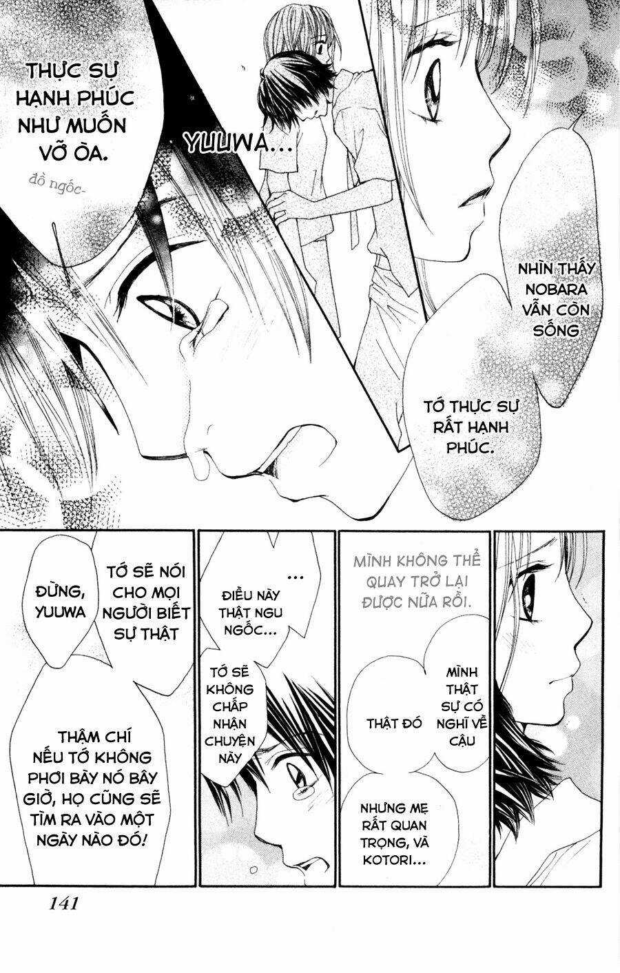 Boku No Futatsu No Tsubasa Chapter 4.1 trang 8