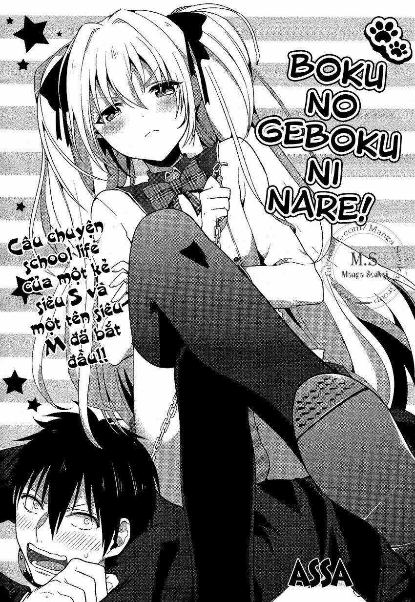 Boku No Geboku Ni Nare! Chapter 1 trang 2