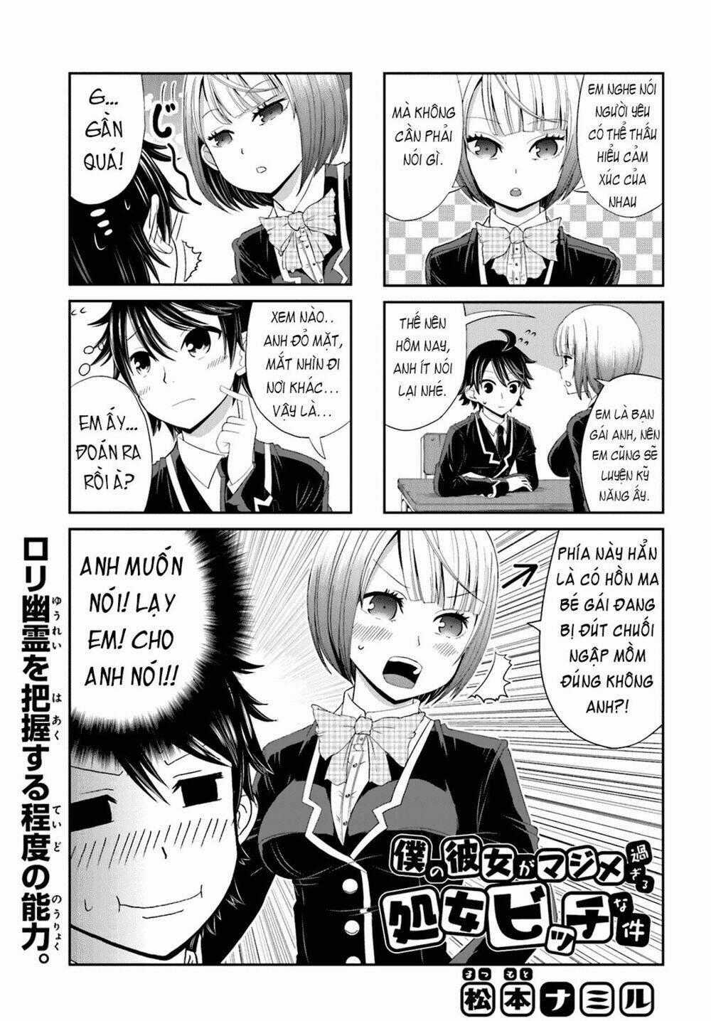 Boku No Kanojo Ga Majime Sugiru Shojo Bitch Na Ken Chapter 14 trang 0