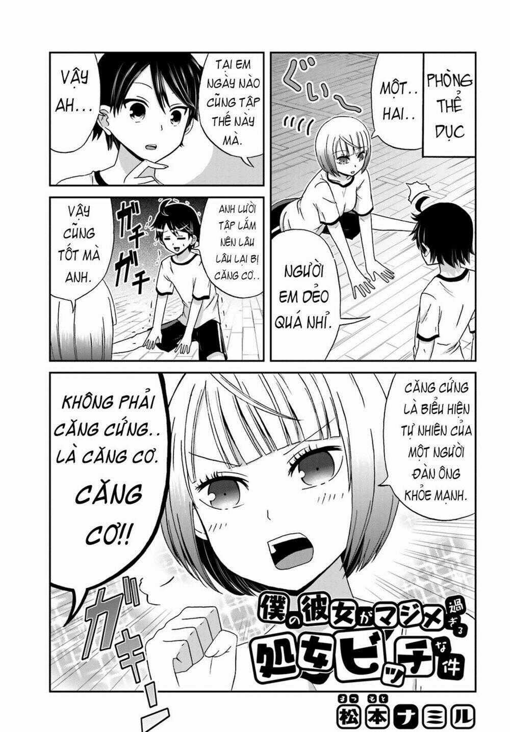Boku No Kanojo Ga Majime Sugiru Shojo Bitch Na Ken Chapter 19 trang 0