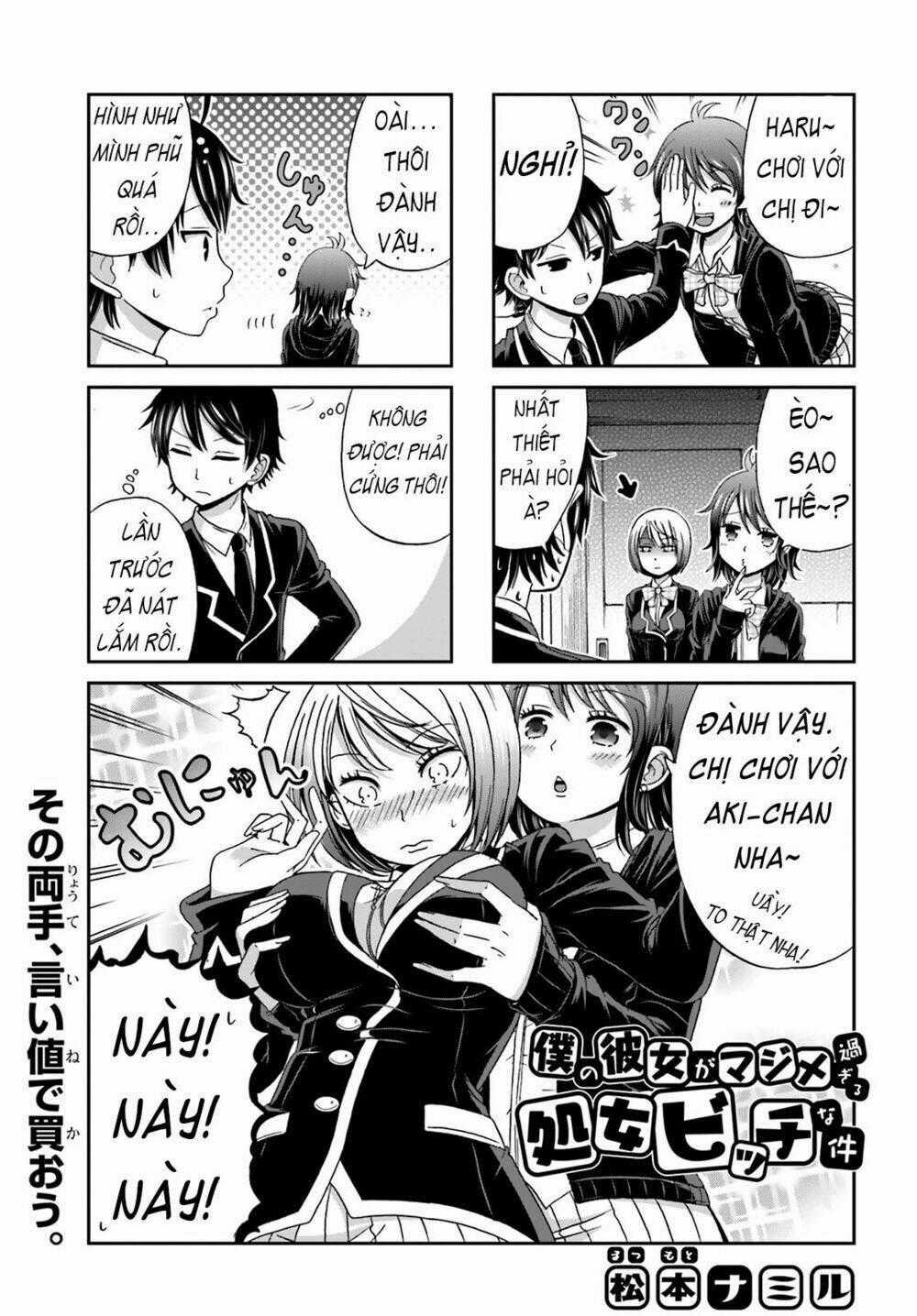 Boku No Kanojo Ga Majime Sugiru Shojo Bitch Na Ken Chapter 4 trang 0