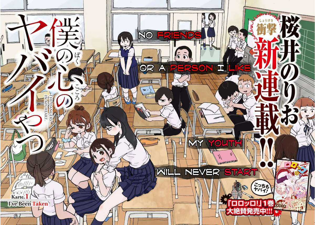 Boku No Kokoro No Yabai Yatsu Chapter 1 trang 3