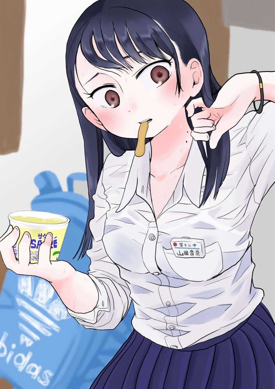 Boku No Kokoro No Yabai Yatsu Chapter 10.1 trang 3