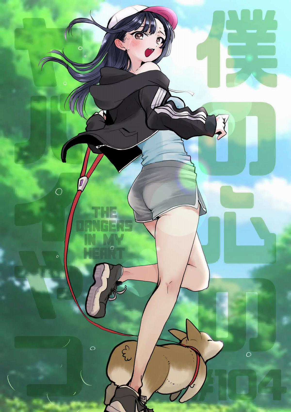 Boku No Kokoro No Yabai Yatsu Chapter 104 trang 1