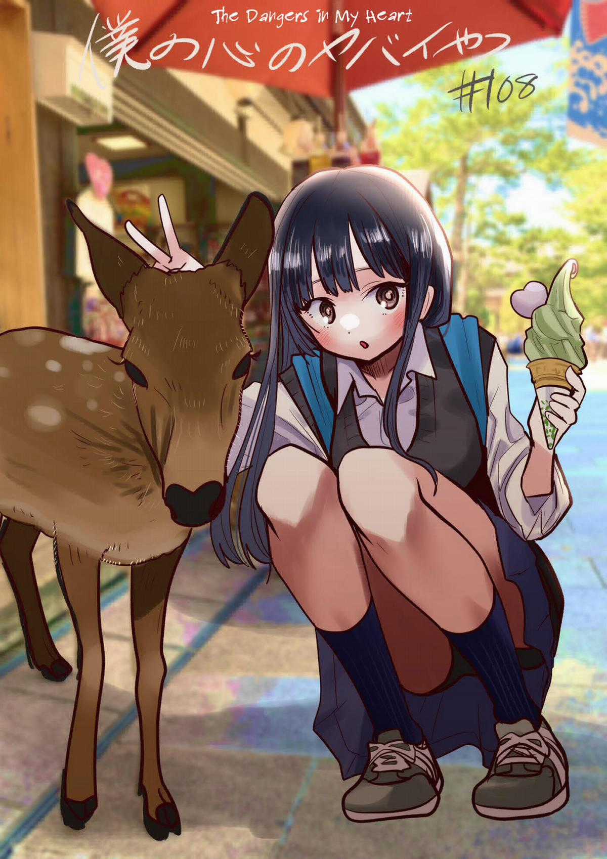 Boku No Kokoro No Yabai Yatsu Chapter 108 trang 0