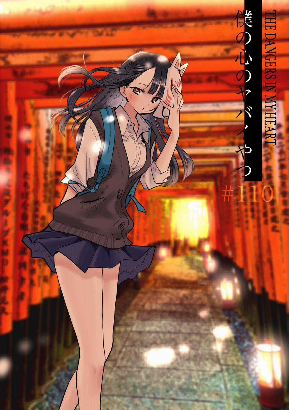 Boku No Kokoro No Yabai Yatsu Chapter 110 trang 1