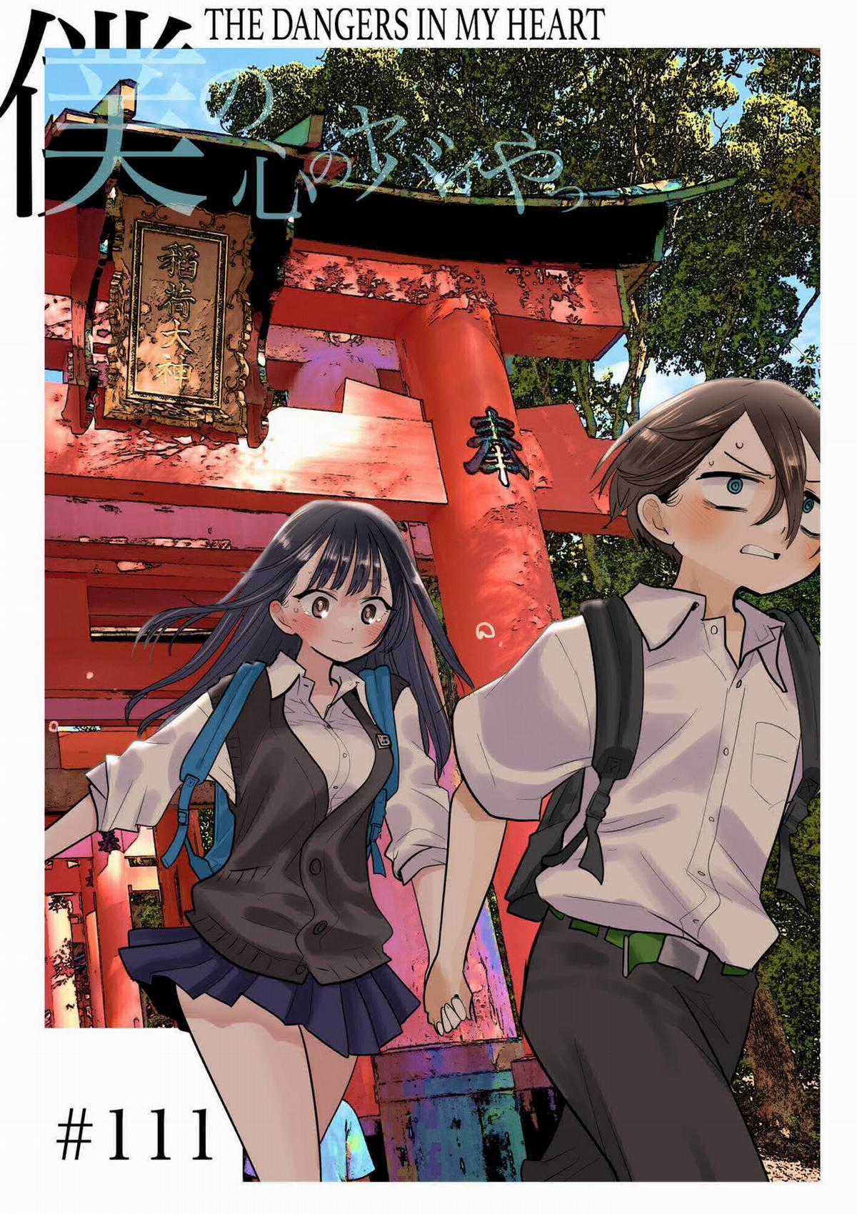 Boku No Kokoro No Yabai Yatsu Chapter 111 trang 1