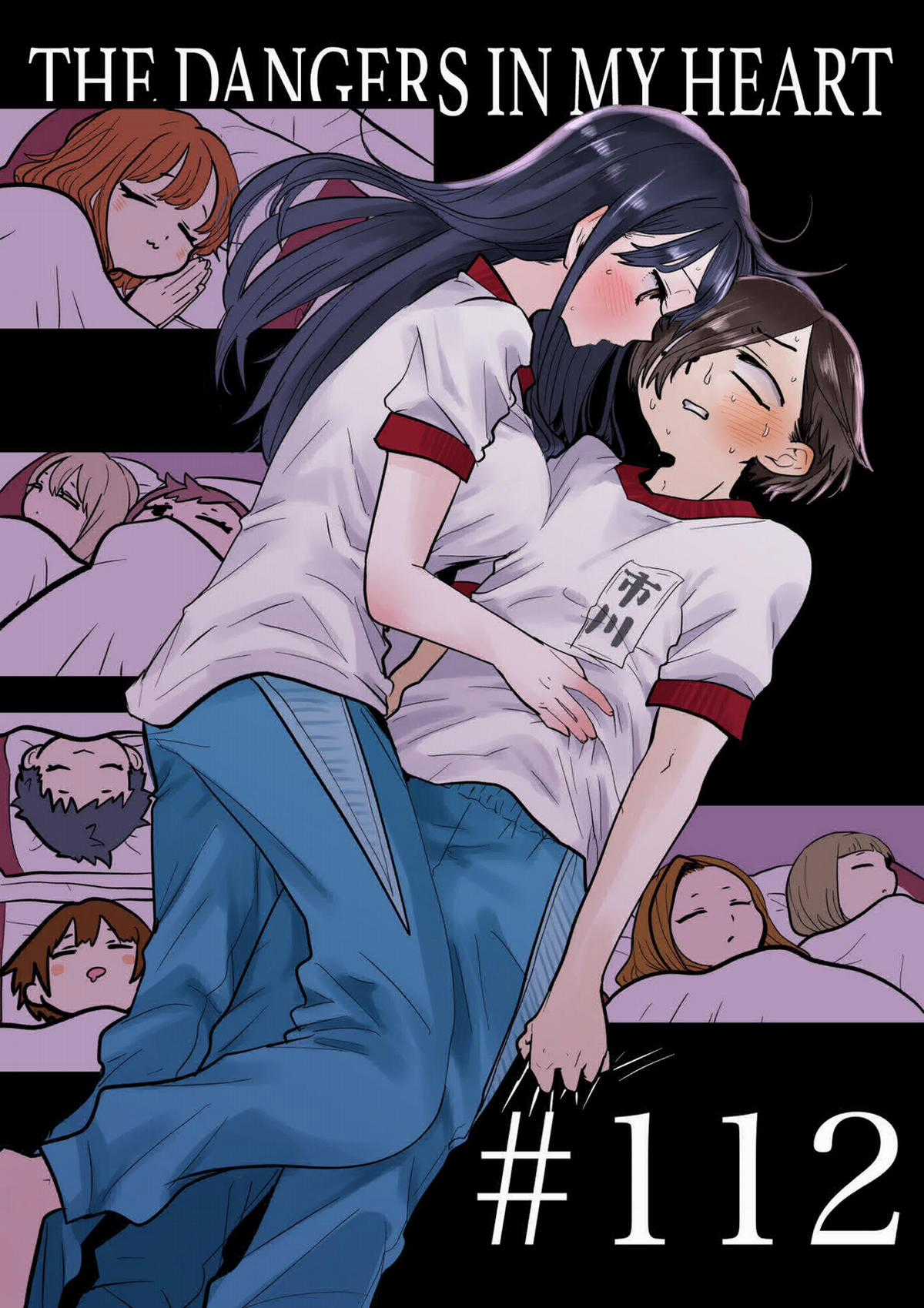 Boku No Kokoro No Yabai Yatsu Chapter 112 trang 0