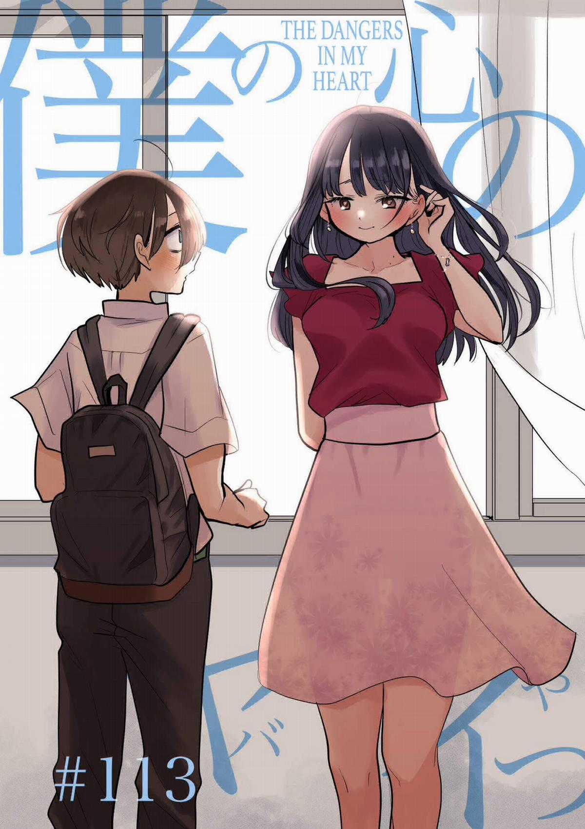Boku No Kokoro No Yabai Yatsu Chapter 113 trang 1