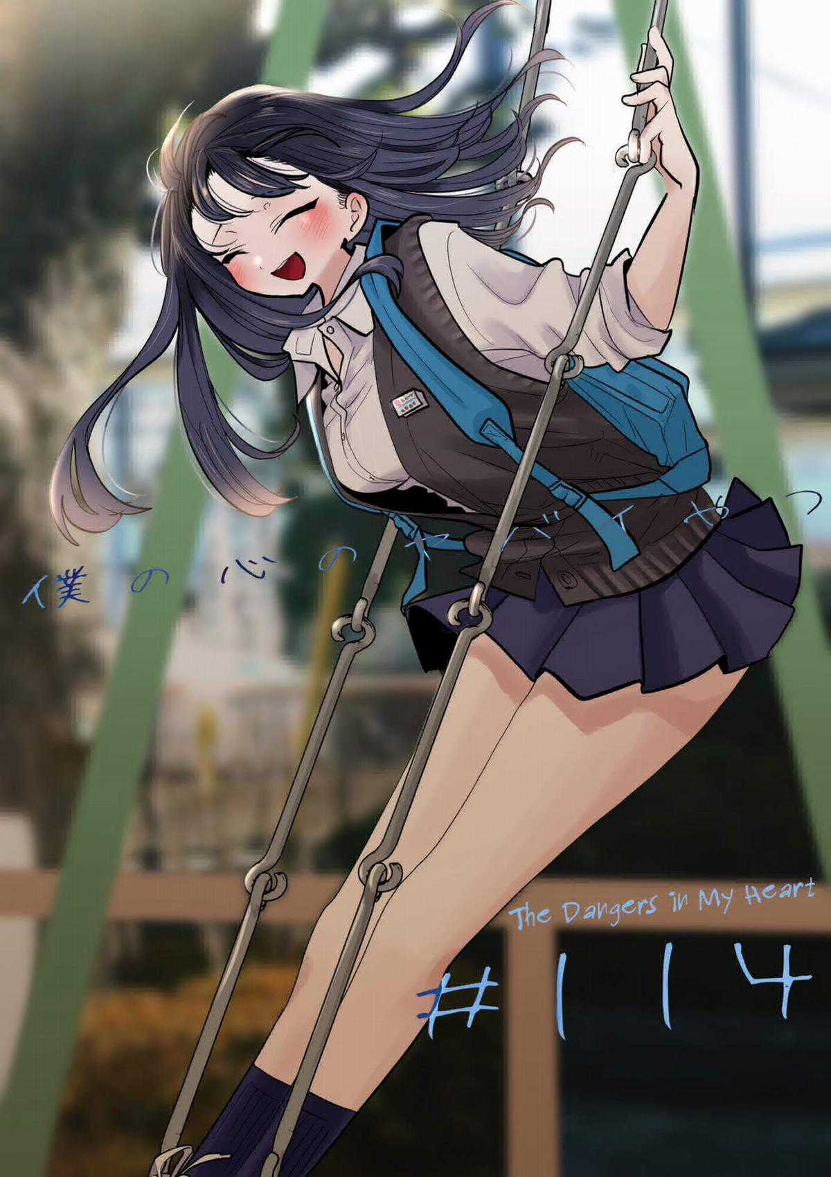 Boku No Kokoro No Yabai Yatsu Chapter 114 trang 1