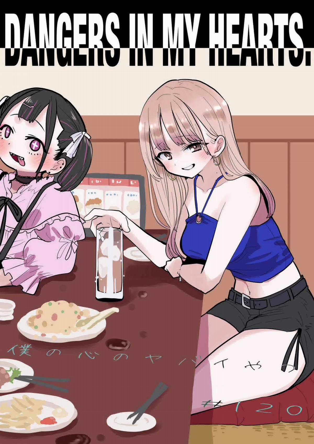 Boku No Kokoro No Yabai Yatsu Chapter 120 trang 0