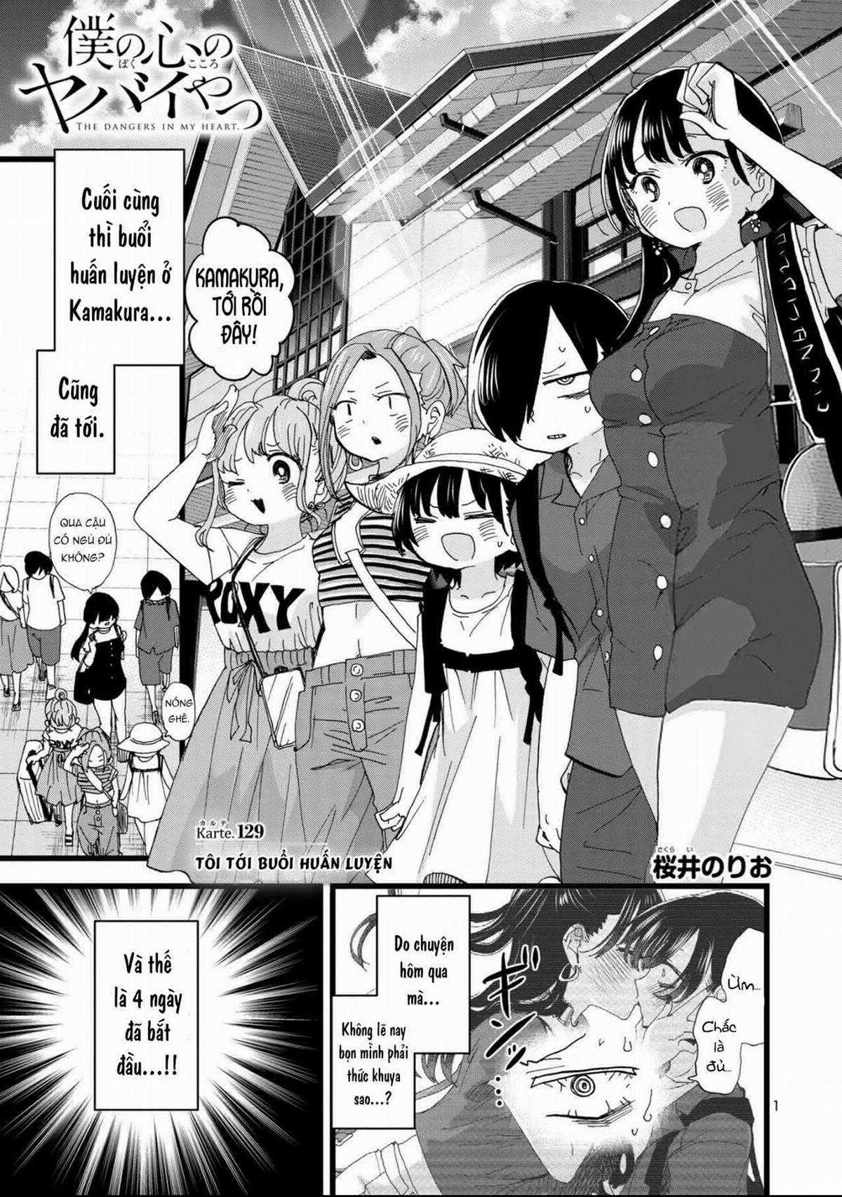 Boku No Kokoro No Yabai Yatsu Chapter 129 trang 1