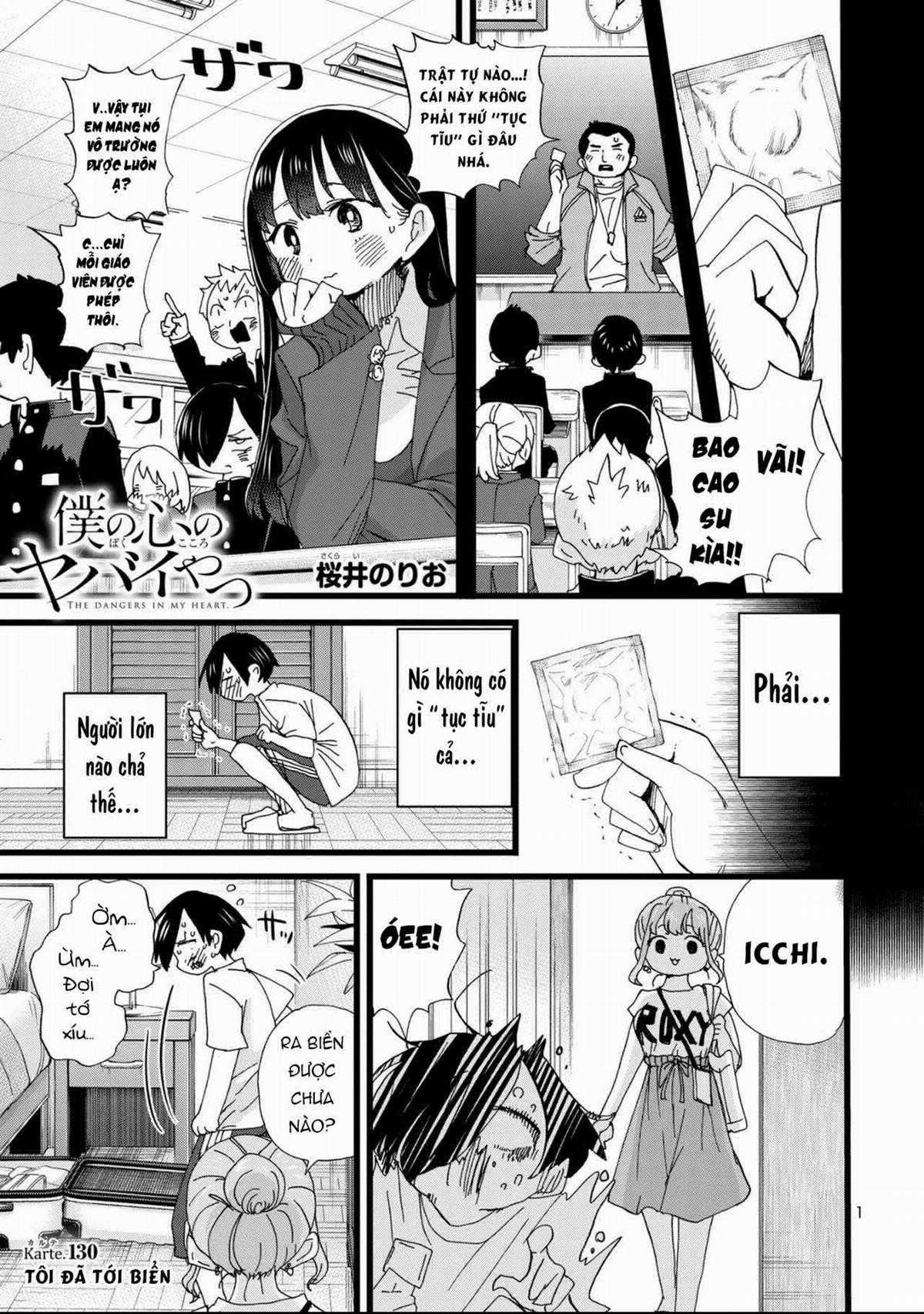 Boku No Kokoro No Yabai Yatsu Chapter 130 trang 1