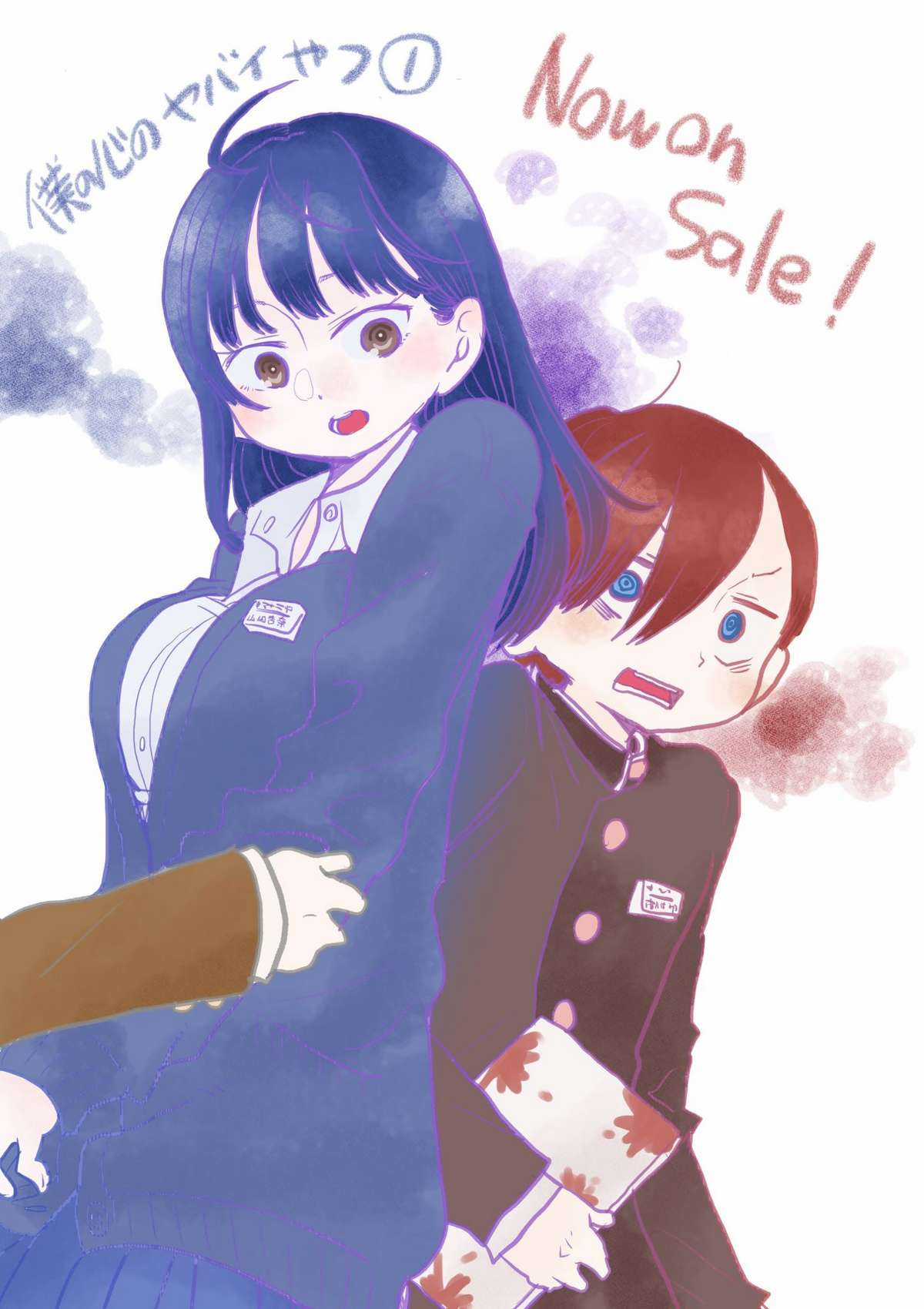 Boku No Kokoro No Yabai Yatsu Chapter 18 trang 9