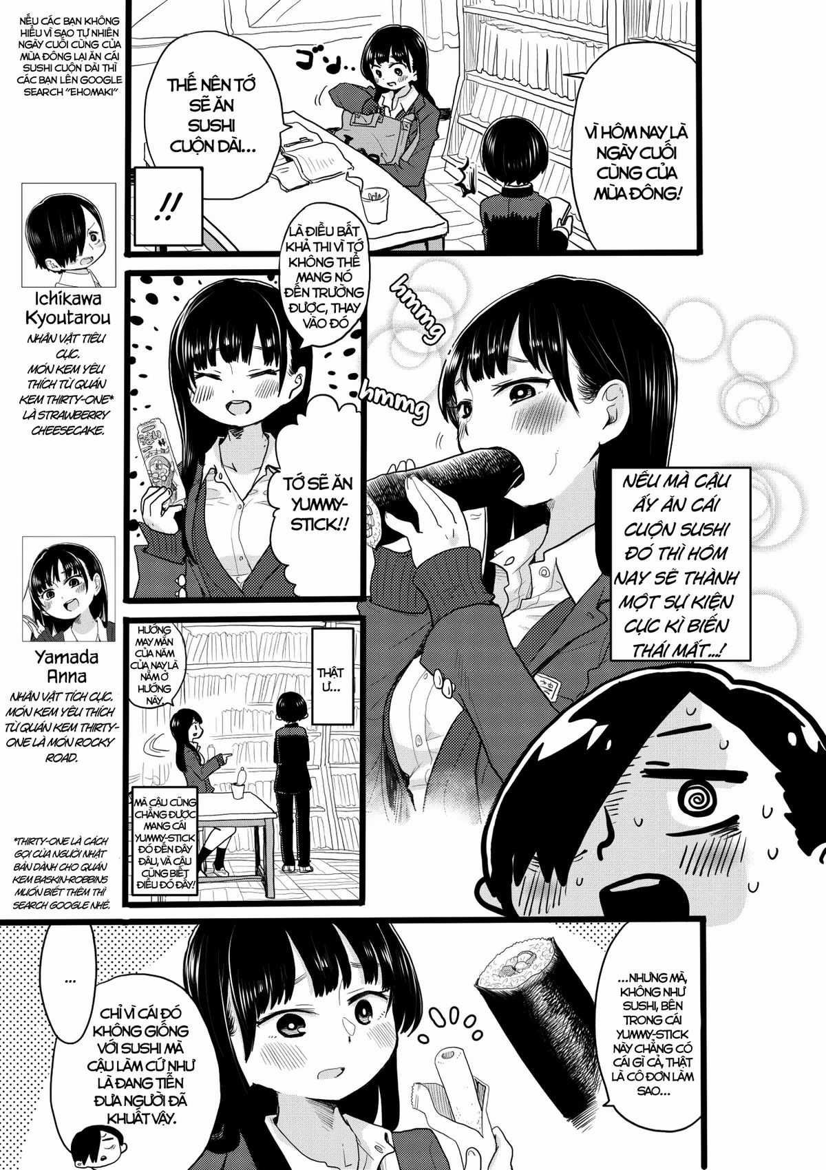 Boku No Kokoro No Yabai Yatsu Chapter 21.2 trang 0