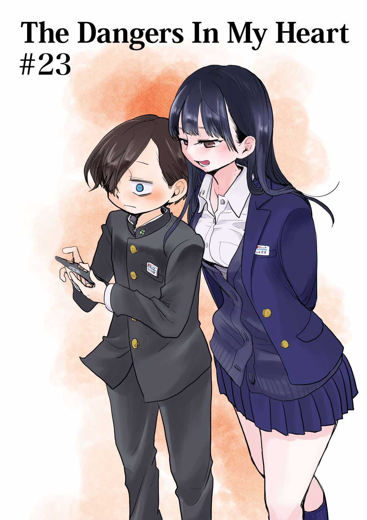 Boku No Kokoro No Yabai Yatsu Chapter 23 trang 0