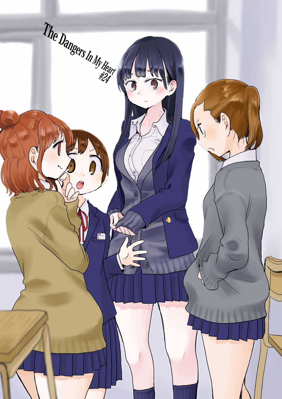 Boku No Kokoro No Yabai Yatsu Chapter 24 trang 0