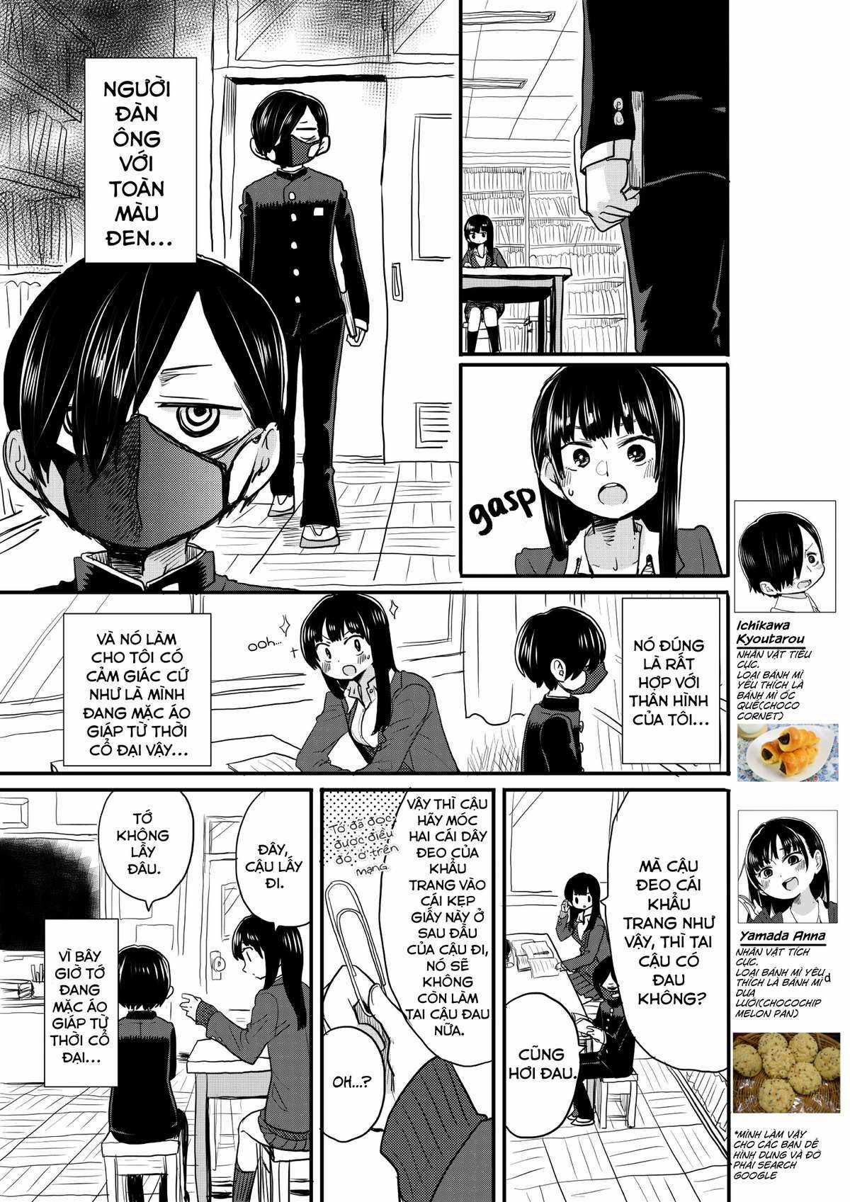 Boku No Kokoro No Yabai Yatsu Chapter 25.1 trang 0