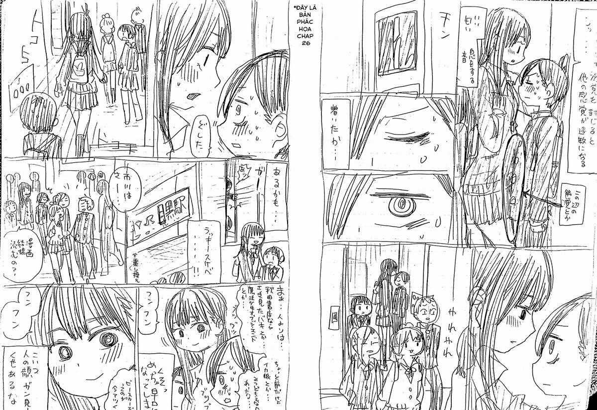 Boku No Kokoro No Yabai Yatsu Chapter 26.1 trang 1