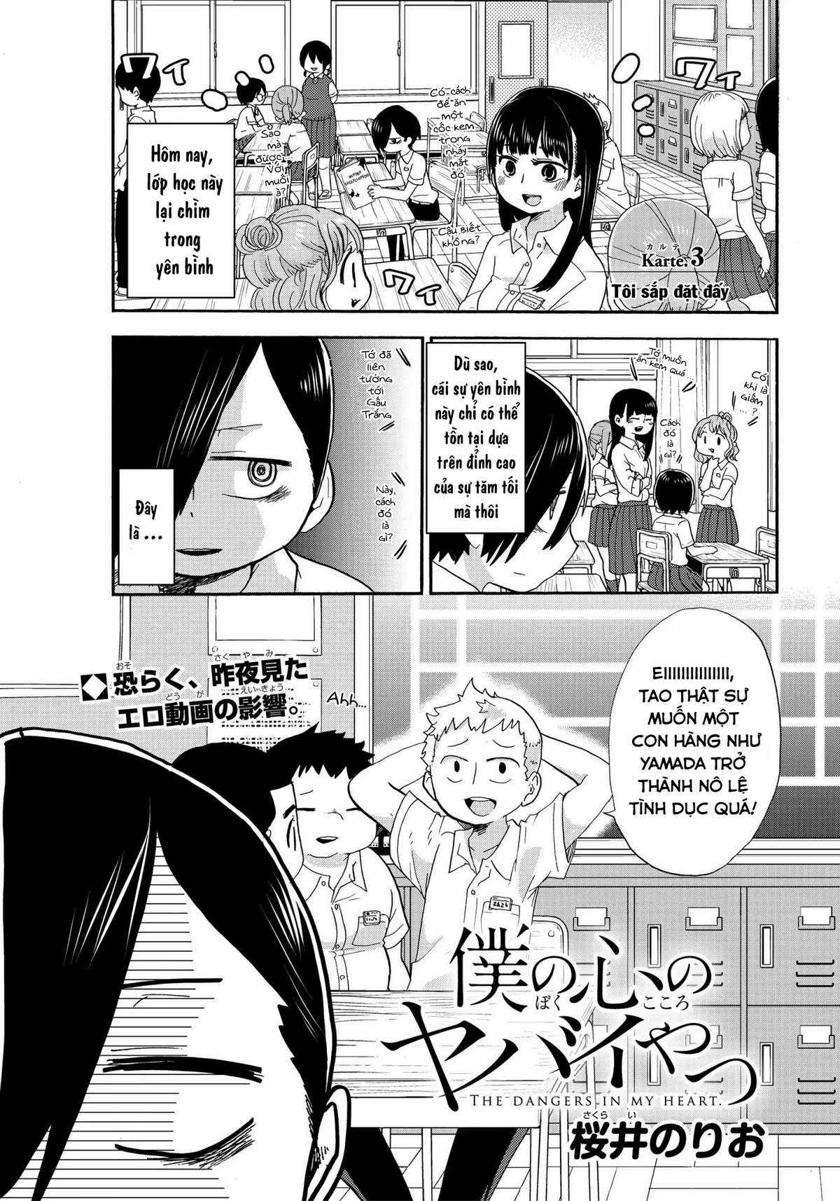 Boku No Kokoro No Yabai Yatsu Chapter 3 trang 2
