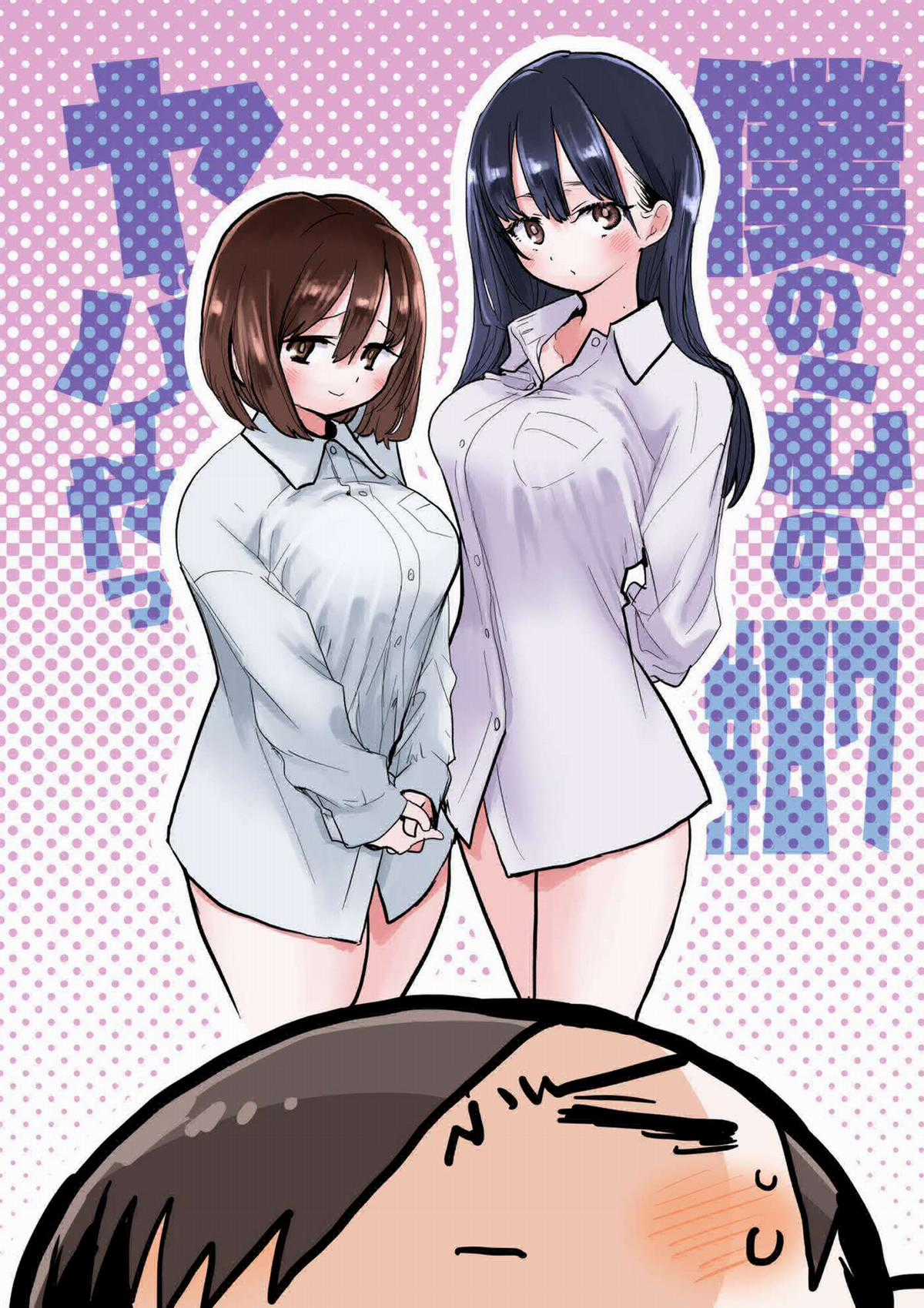 Boku No Kokoro No Yabai Yatsu Chapter 87 trang 0