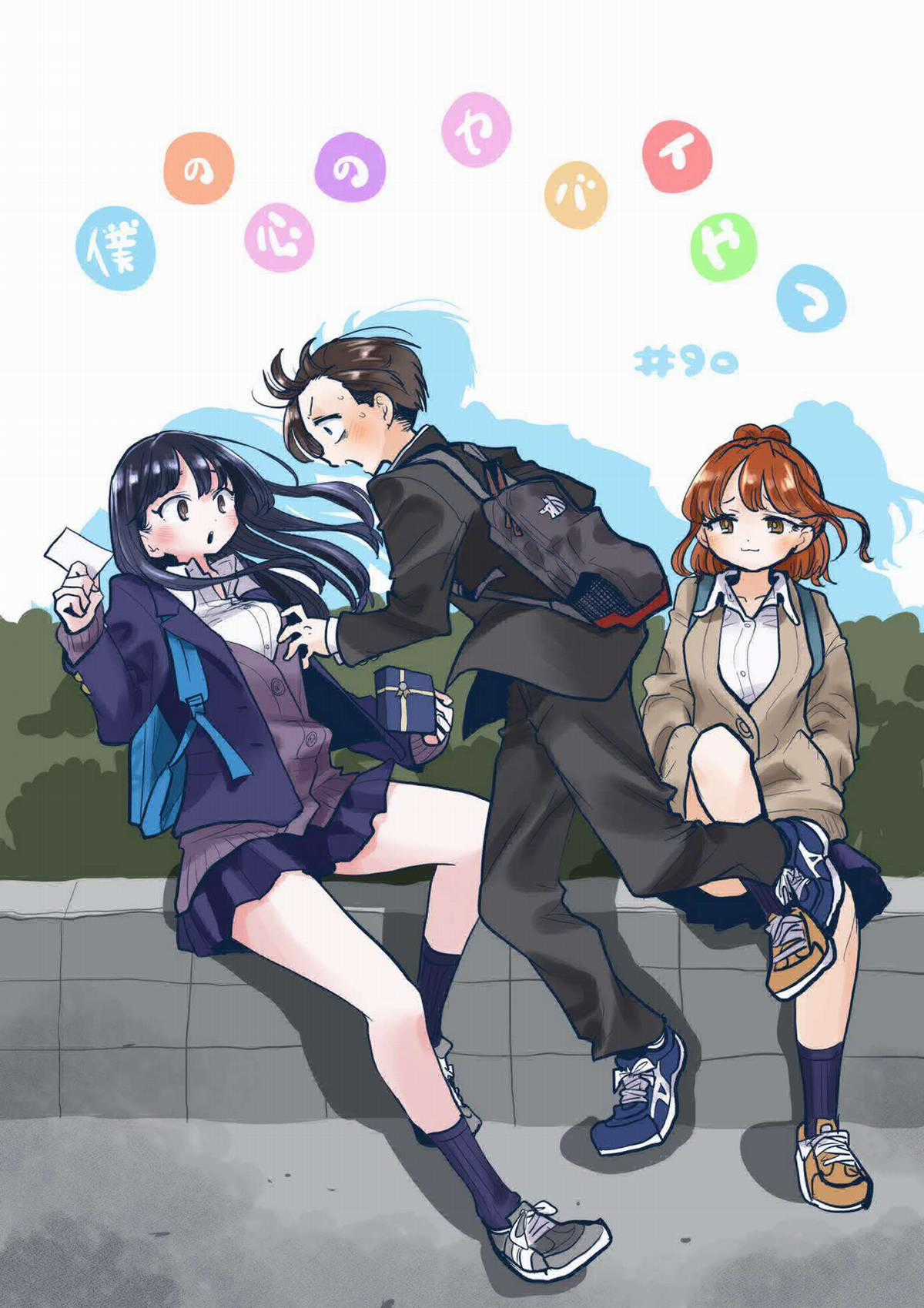 Boku No Kokoro No Yabai Yatsu Chapter 90 trang 1