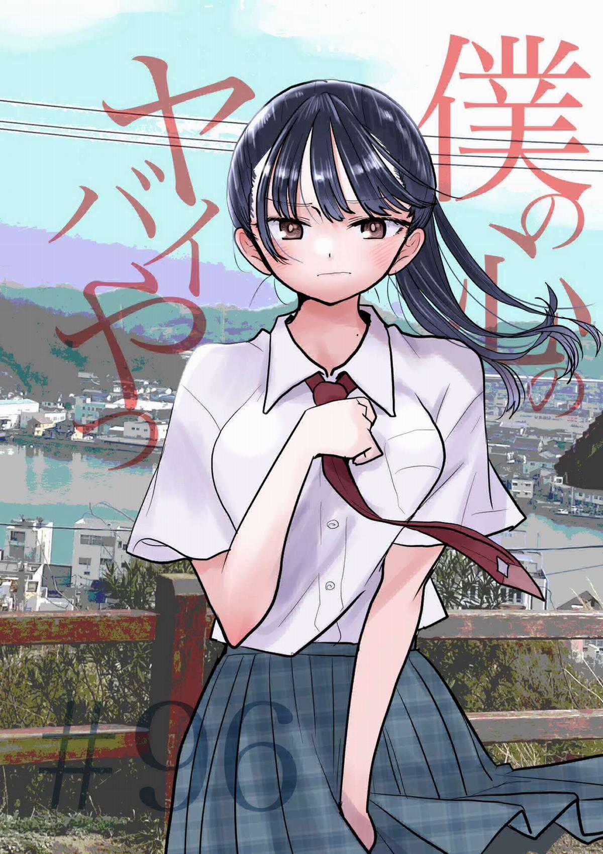 Boku No Kokoro No Yabai Yatsu Chapter 96 trang 0