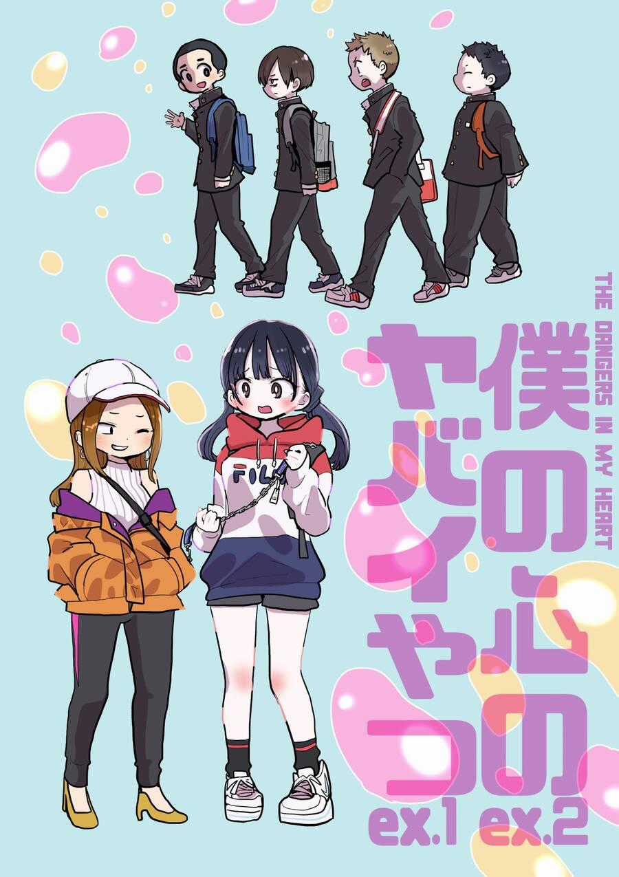Boku No Kokoro Yabai Yatsu Chương 100.1 trang 0