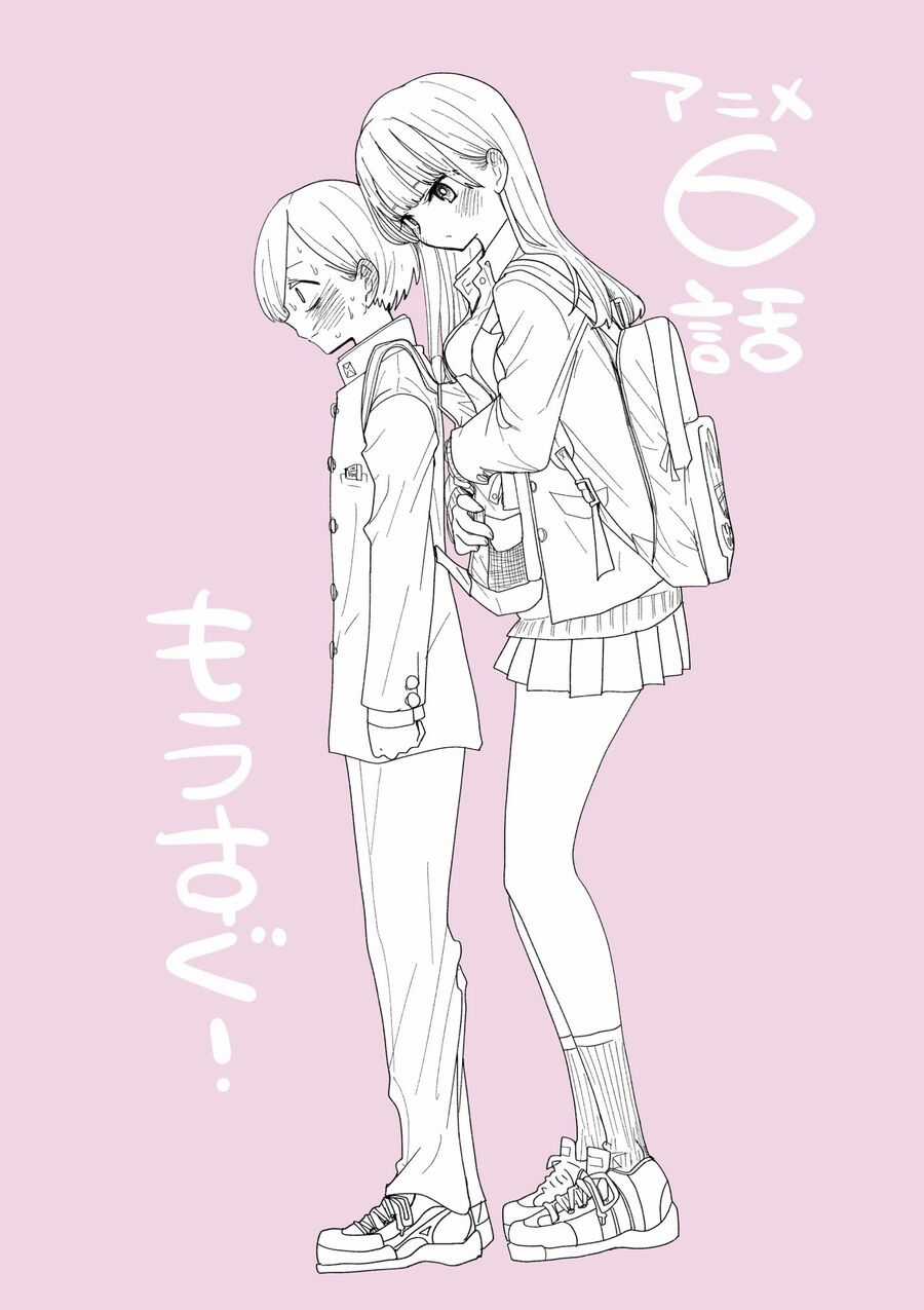 Boku No Kokoro Yabai Yatsu Chương 124.1 trang 7