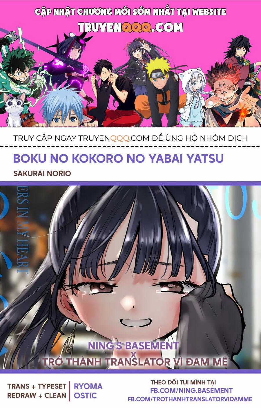 Boku No Kokoro Yabai Yatsu Chương 128 trang 0