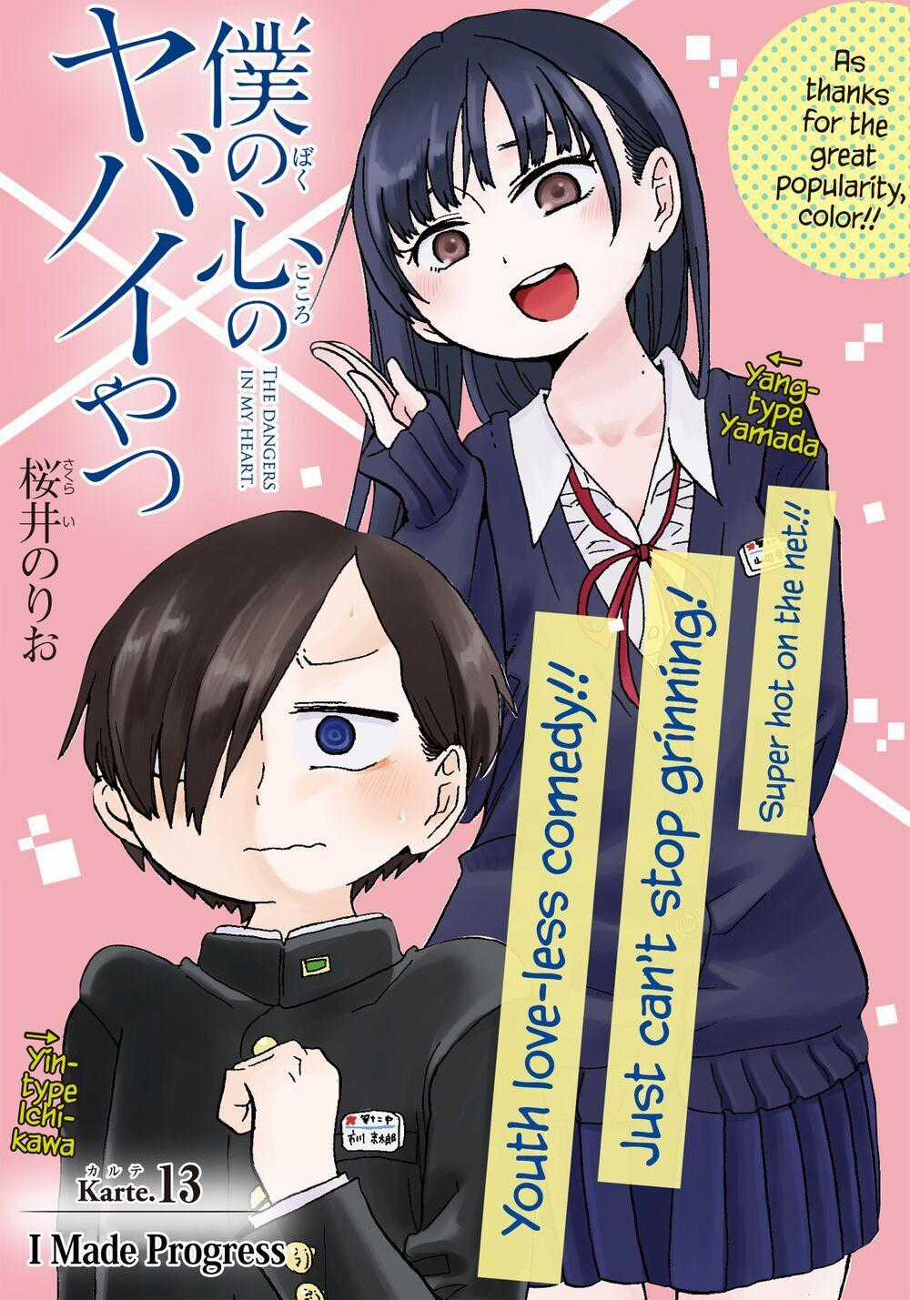 Boku No Kokoro Yabai Yatsu Chương 13 trang 1