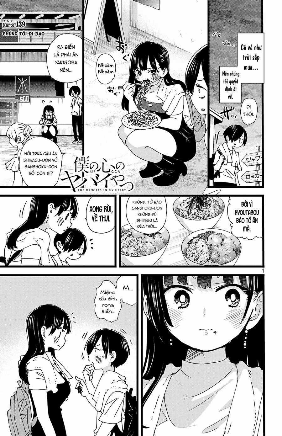 Boku No Kokoro Yabai Yatsu Chương 139 trang 1