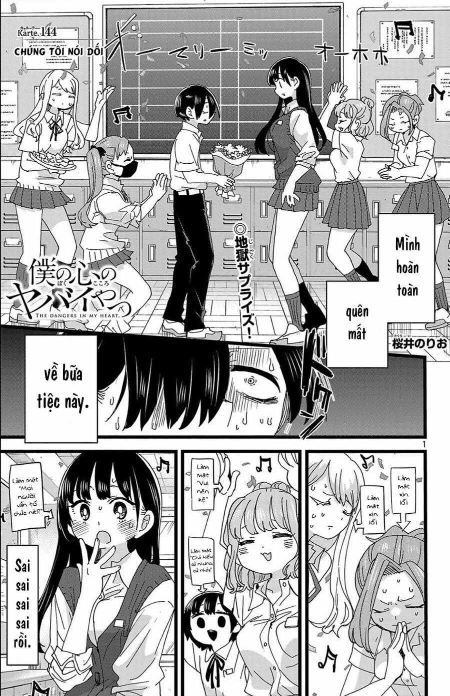 Boku No Kokoro Yabai Yatsu Chương 144 trang 1