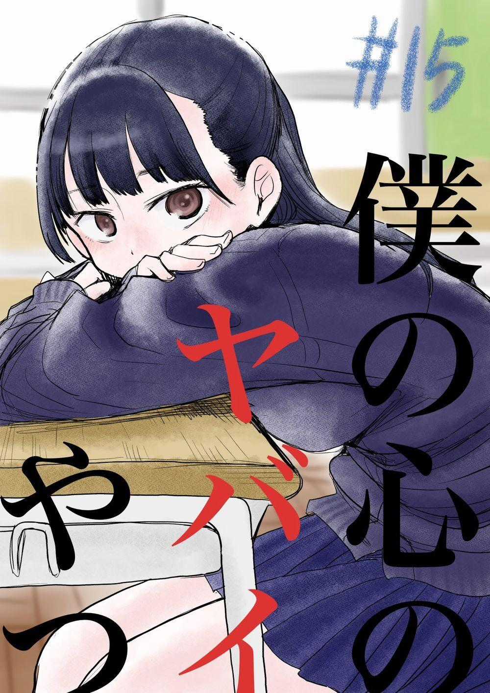 Boku No Kokoro Yabai Yatsu Chương 15 trang 9
